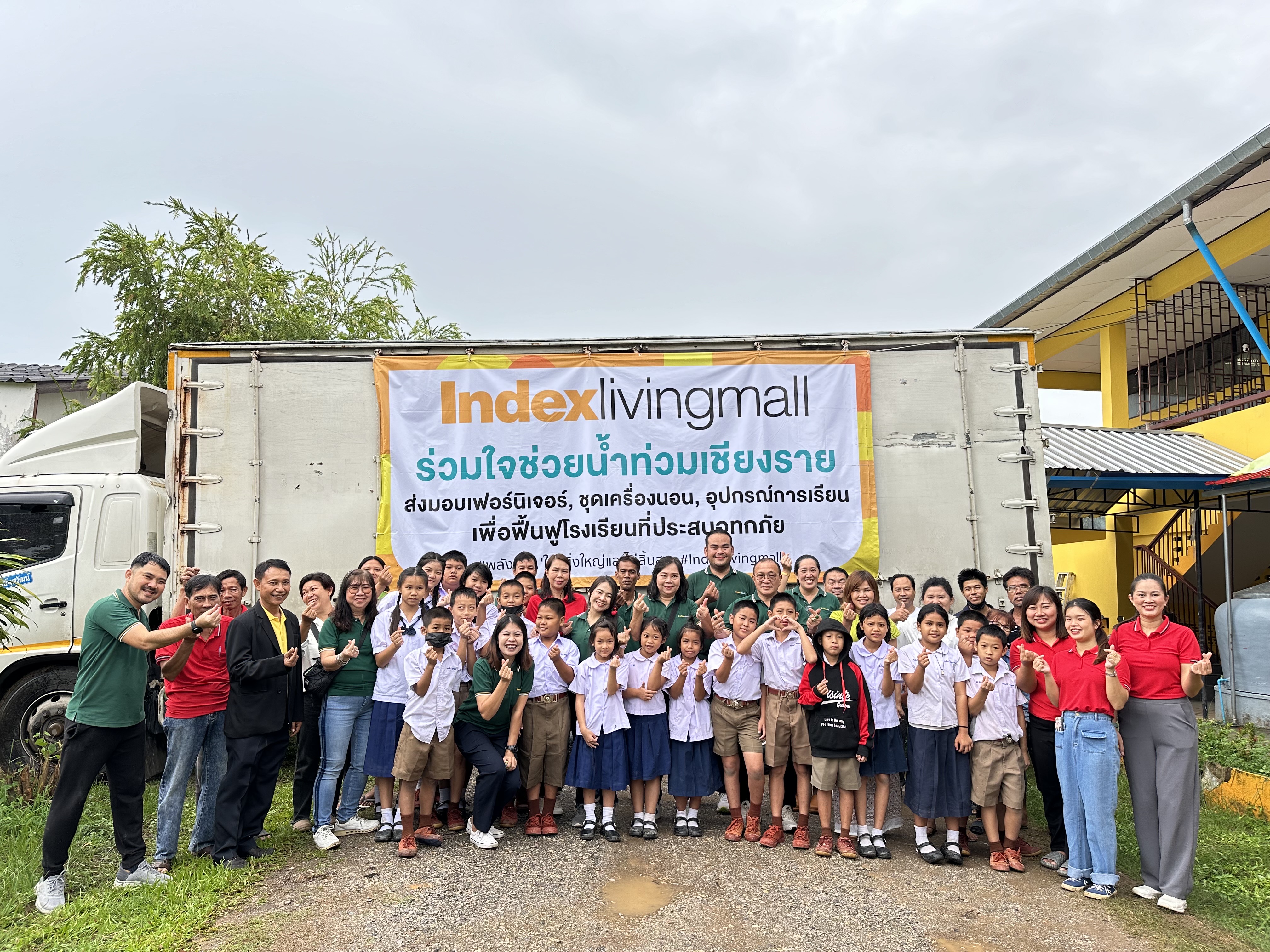 กิจกรรม CSR - D81DDF31-0F94-4632-88B1-A4ED45B360F9.jpg